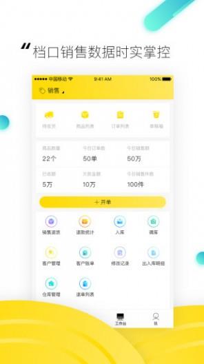 硕小二  v1.25图2