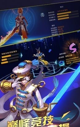 新世界的神  v1.109.1.0图4