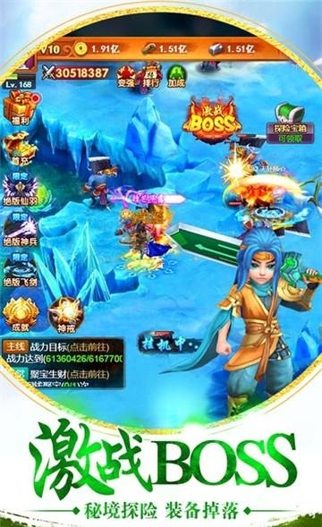 仙剑怀旧版  v0.1.1图3