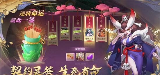 梦幻逍遥小米版  v1.5.1图2