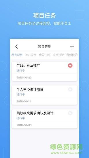 深空hr  v1.1.0图4