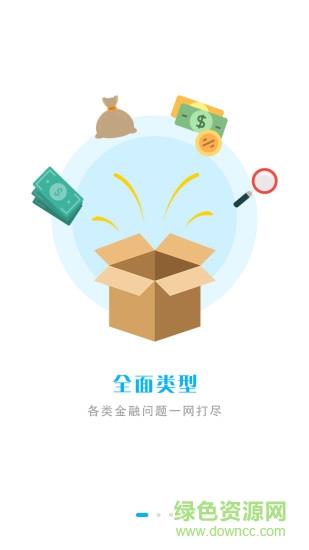 外贸无忧  v1.0.0图3