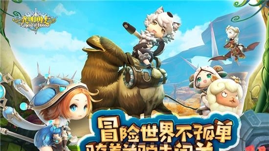 光明勇士九游版  v1.0.107.97056图3