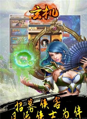 玄机手游  v1.0.5图3