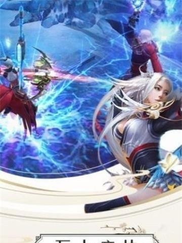 轩辕仙剑  v1.0图1