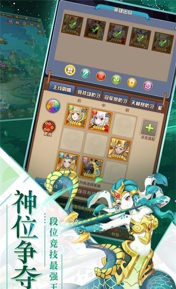 大祭司的秘密  v1.0.2图3