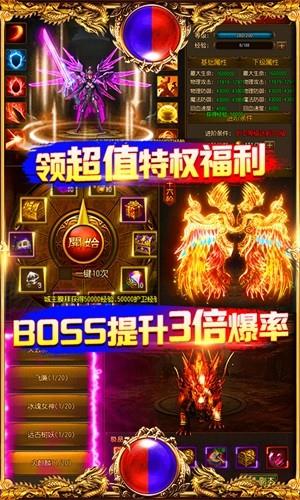 万道武神飞升版  v1.0图5