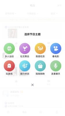 聚缘公园  v3.2.0图4