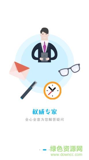 外贸无忧  v1.0.0图1