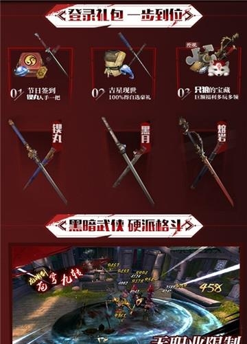 天骄帝国九游版  v1.0.80图2