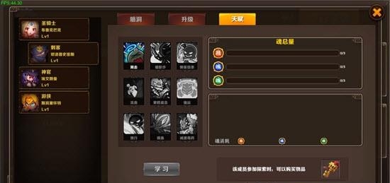 LegendWarPrototype(传说战记Pro)