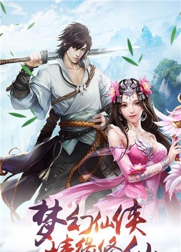 圣魔印九游版  v1.0.0图2