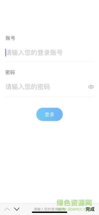 德丰CRM  v1.0.0图3