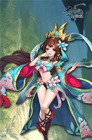 剑雨无限版  v1.03.87图3