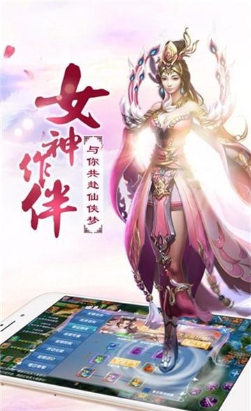 大秦伏魔录  v1.0.1图2