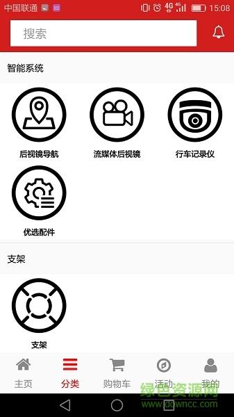 智者汇  v3.1.7图4