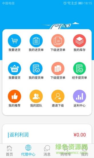 慕汐可可  v1.1.3图2