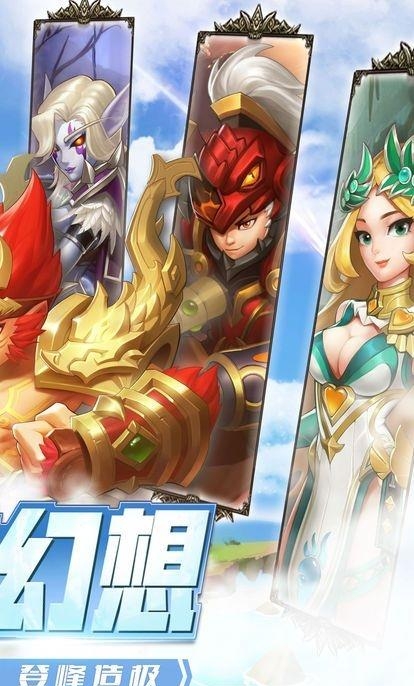 灵妖仙记腾讯版
