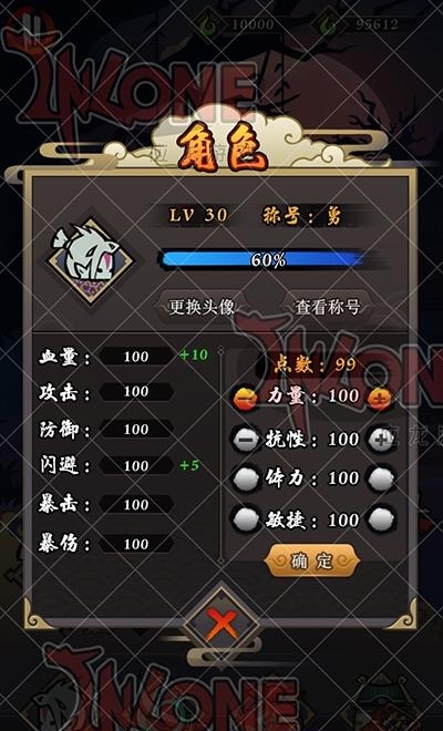 琉生传九游版  v1.0.1图1