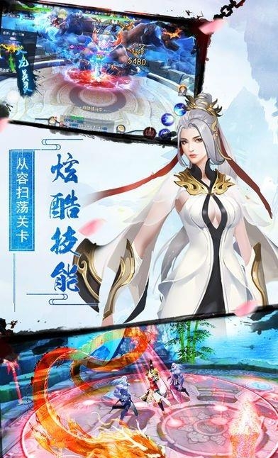 太古封魔录之倚天屠龙诀腾讯版  v1.33.3图4