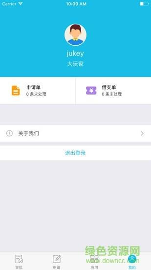 随手批  v1.0.1图3