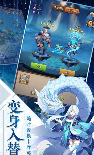 大祭司的秘密  v1.0.2图4