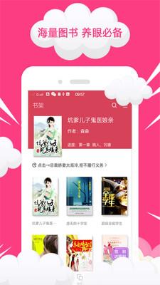 完结免费小说APP  v3.9.9图3