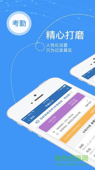 天宫云  v4.0.1326图3