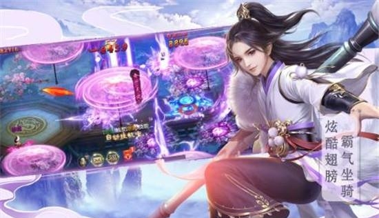 奇炫兰陵王九游版