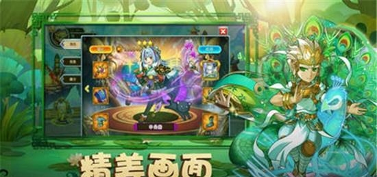 封神后传