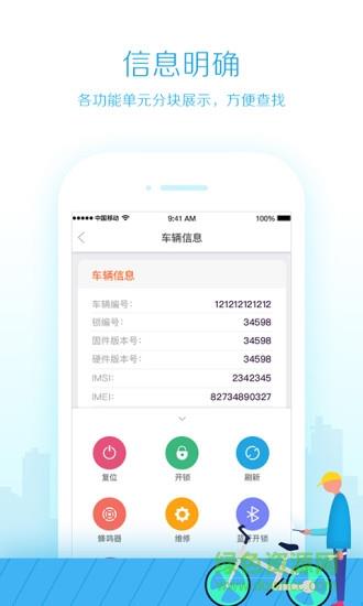 鲁班运维大师  v1.1.0图4