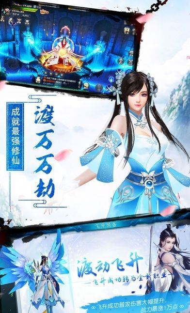 太古封魔录之倚天屠龙诀腾讯版  v1.33.3图2