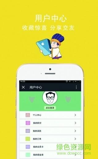 诸葛校园  v1.9.1.0511图3