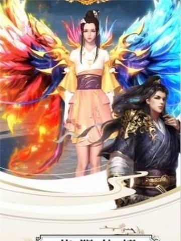 轩辕仙剑