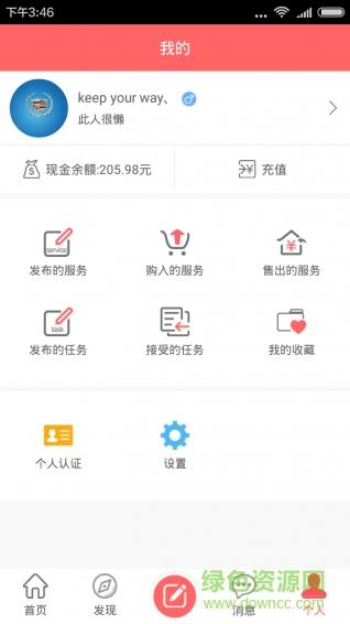 帮乐宝手机版  v1.0.10图5