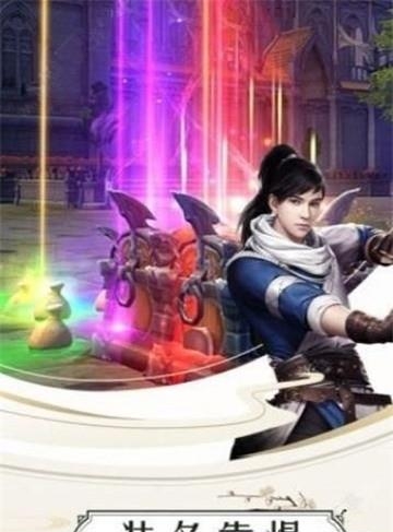 轩辕仙剑  v1.0图2