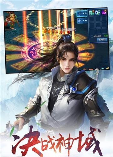 圣魔印九游版  v1.0.0图4