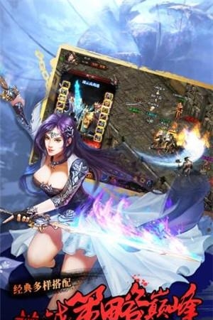 王者之光  v1.1.8图1