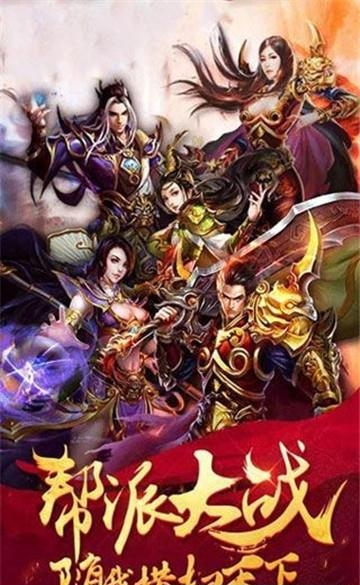 至尊荣耀  v1.0.0图4