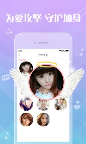 泡泡交友  v2.5.5图3