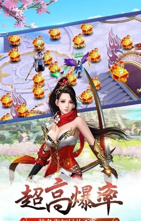 武灵主宰之太古八荒  v1.0.1图3