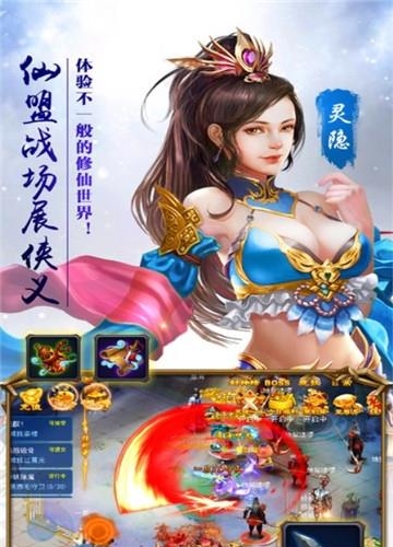 九天仙境  v1.1.4图2