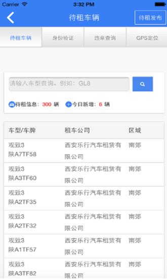 e租365  v3.0.1图4