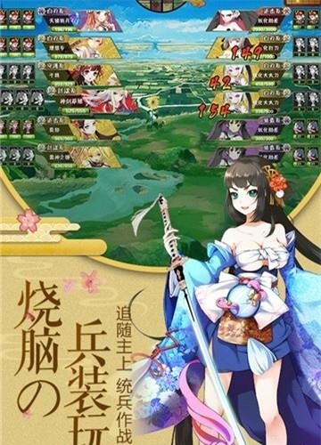 爆衣二次元手游  v1.0图2