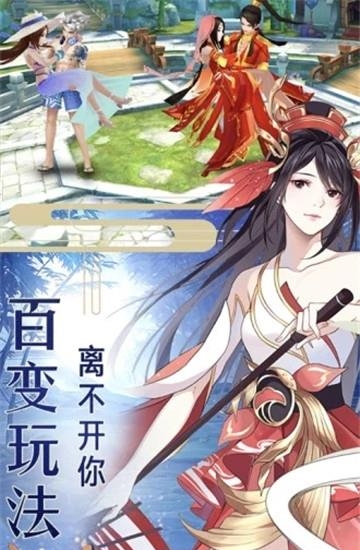 万古天域