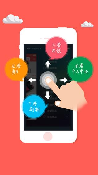 众划算  v3.20.201图3