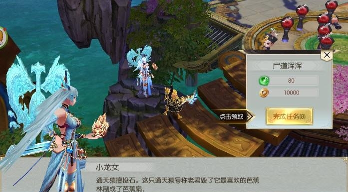 斗破之斗帝之路  v1.26.1图4