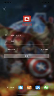 乐影网  v3.1.34图5