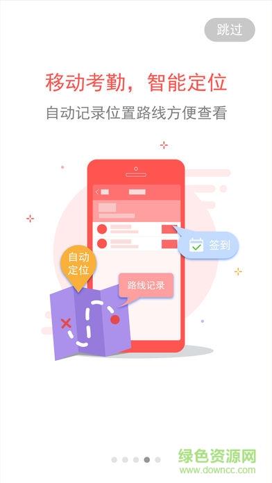 企手手机版  v3.8图4