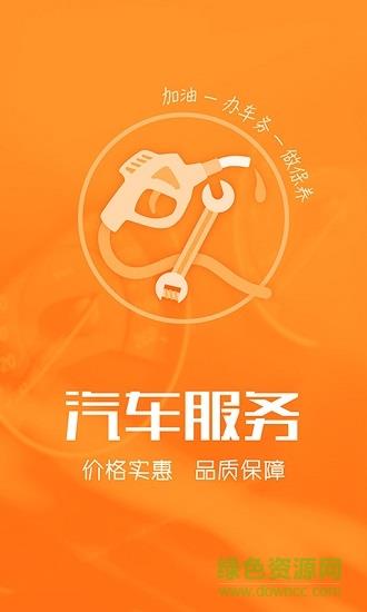 橙牛违章查询